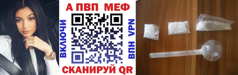 что такое   Ачхой-Мартан  Alpha PVP СК 