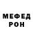 Кокаин Fish Scale Adonys Mercadal
