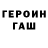 АМФЕТАМИН 97% Daian93