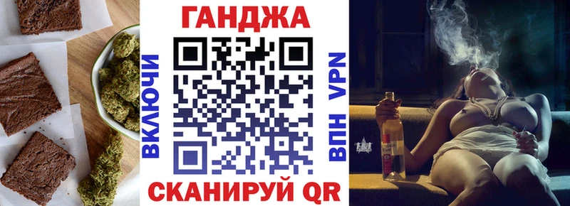 Еда ТГК марихуана  Ачхой-Мартан 