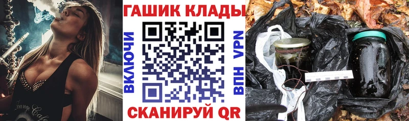 гидра как зайти  купить наркотик  Ачхой-Мартан  Гашиш hashish 