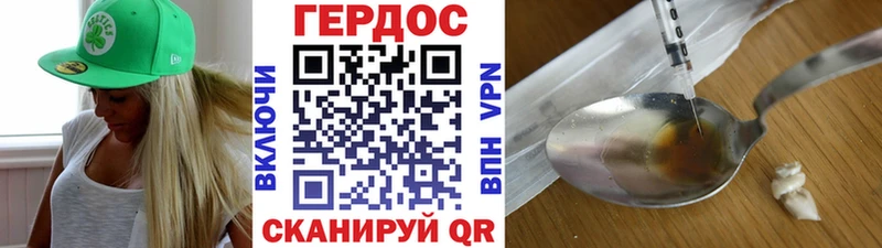 Героин гречка  что такое наркотик  Ачхой-Мартан 