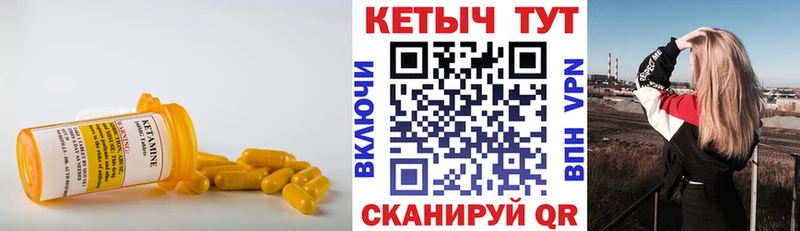 КЕТАМИН VHQ  сколько стоит  Ачхой-Мартан 