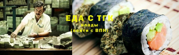 мескалин Абаза