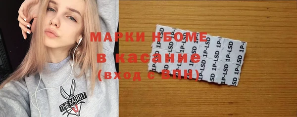 ПСИЛОЦИБИНОВЫЕ ГРИБЫ Абдулино
