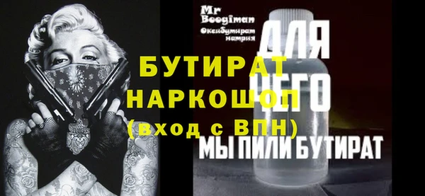 стафф Абинск