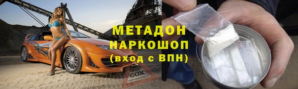 стафф Абинск