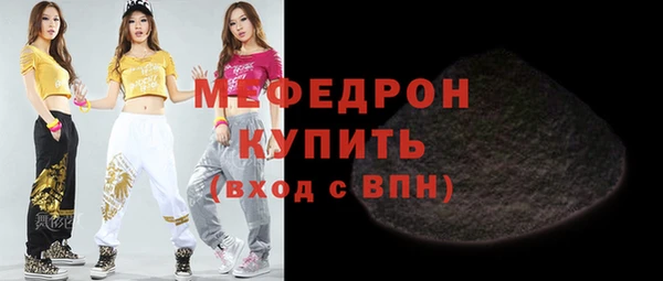 стафф Абинск