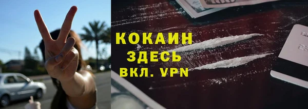 мескалин Абаза
