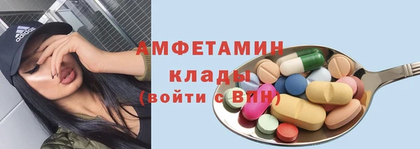 мескалин Абаза