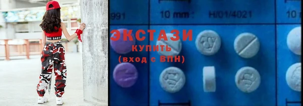 мескалин Абаза