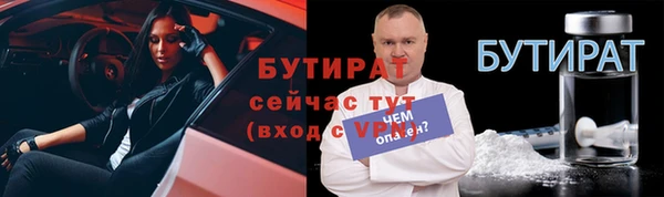 мескалин Абаза
