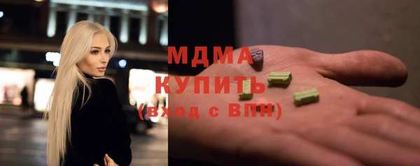 мескалин Абаза