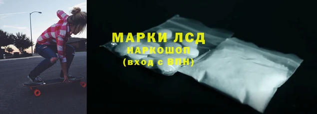 стафф Абинск