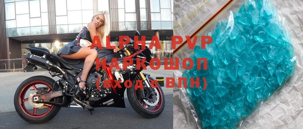 стафф Абинск