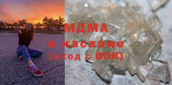 стафф Абинск