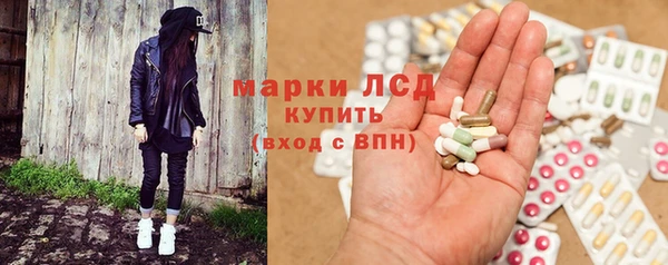мескалин Абаза
