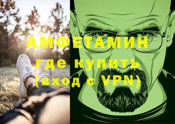 ПСИЛОЦИБИНОВЫЕ ГРИБЫ Абдулино