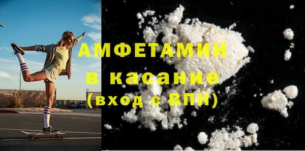 стафф Абинск