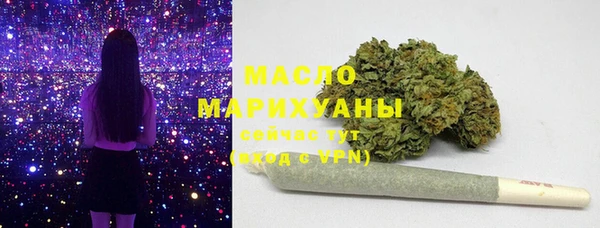 дистиллят марихуана Алзамай