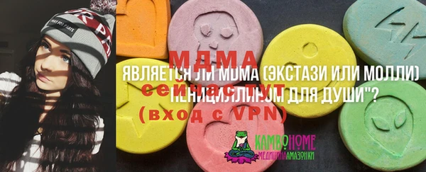 стафф Абинск