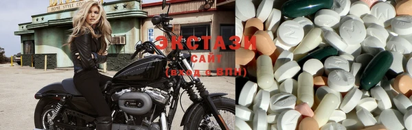 ПСИЛОЦИБИНОВЫЕ ГРИБЫ Абдулино