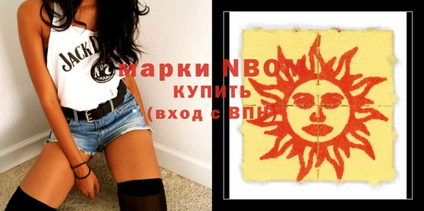 стафф Абинск