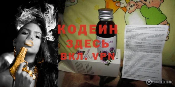 мескалин Абаза