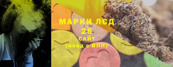 мескалин Абаза