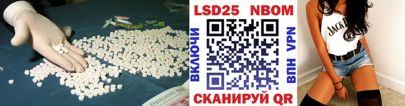 Лсд 25 экстази кислота  Ачхой-Мартан 