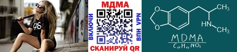 MDMA VHQ  где продают наркотики  Ачхой-Мартан 