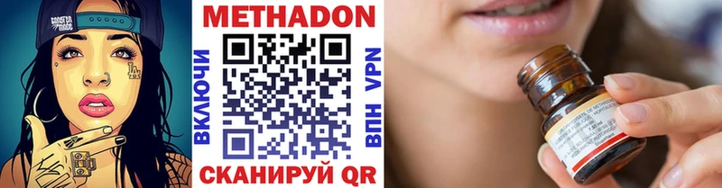 МЕТАДОН мёд  Ачхой-Мартан 