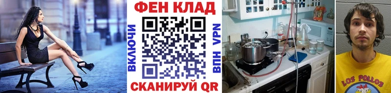 купить   Ачхой-Мартан  Метамфетамин мет 