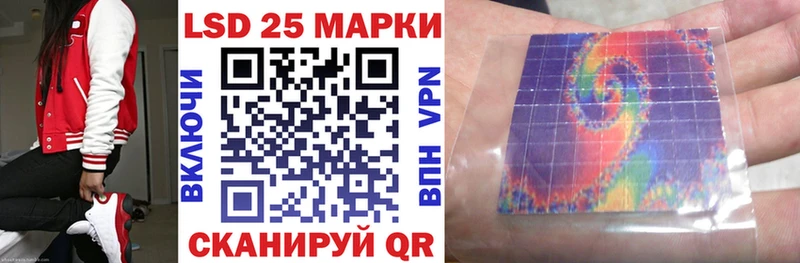 Наркотические марки 1500мкг  где можно купить   Ачхой-Мартан 