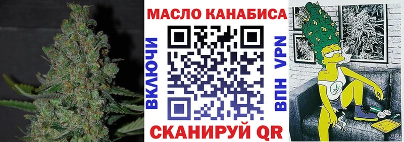 ТГК жижа  наркотики  Ачхой-Мартан 